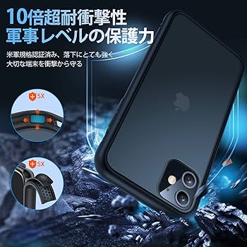 Amazon.co.jp: 【2025進化・米軍進化耐久性】TORRAS iPhone 11